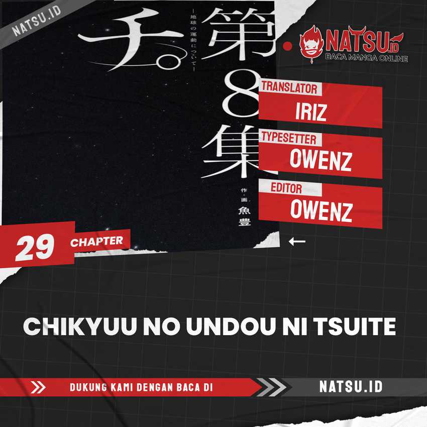 Baca Komik Chi – Chikyuu no Undou ni Tsuite Chapter 29 Gambar 1