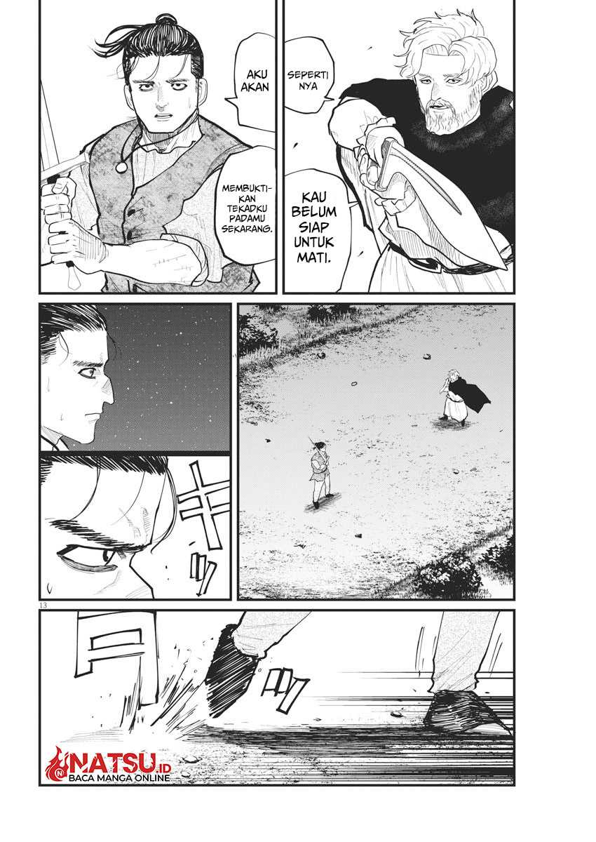 Chi – Chikyuu no Undou ni Tsuite Chapter 29 Gambar 13