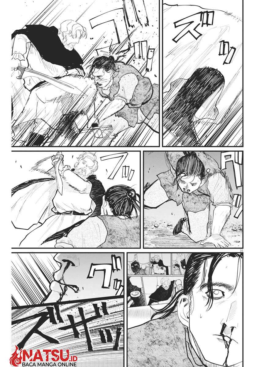 Chi – Chikyuu no Undou ni Tsuite Chapter 29 Gambar 16