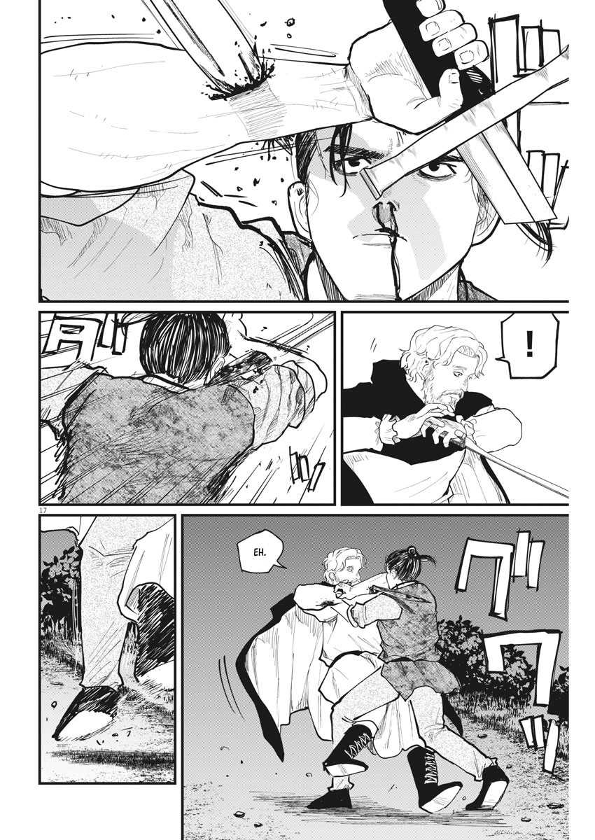 Chi – Chikyuu no Undou ni Tsuite Chapter 29 Gambar 17