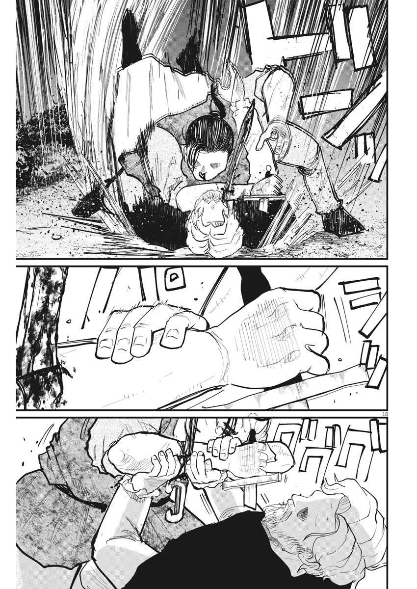 Chi – Chikyuu no Undou ni Tsuite Chapter 29 Gambar 18