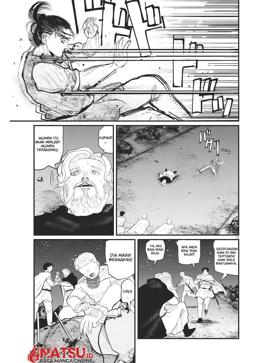 Chi – Chikyuu no Undou ni Tsuite Chapter 29 Gambar 22