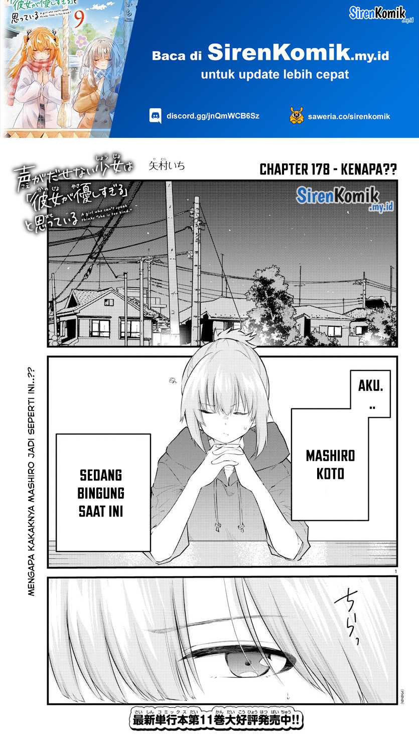 Baca Manga Koe ga dasenai Shoujo wa “Kanojo ga Yasashisugiru” to Omotte iru Chapter 178 Gambar 2