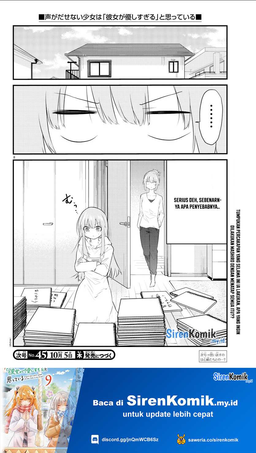 Koe ga dasenai Shoujo wa “Kanojo ga Yasashisugiru” to Omotte iru Chapter 178 Gambar 9