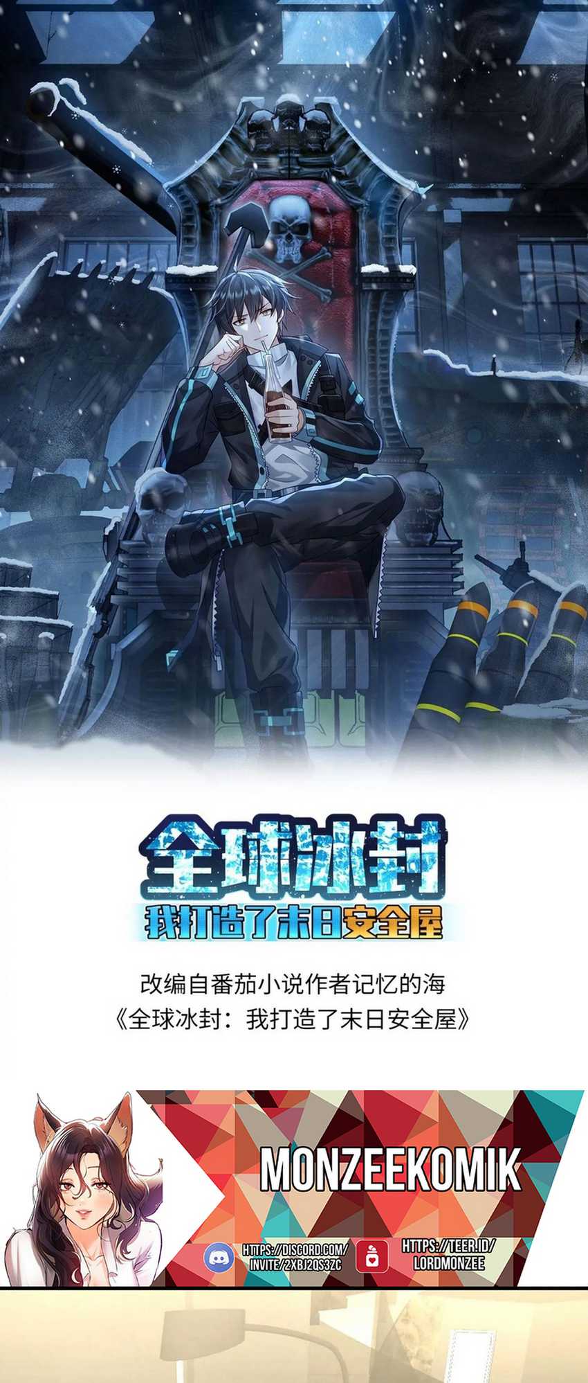 Baca Manhua Freezing The World: I Built A Doomsday Safehouse Chapter 187 Gambar 2