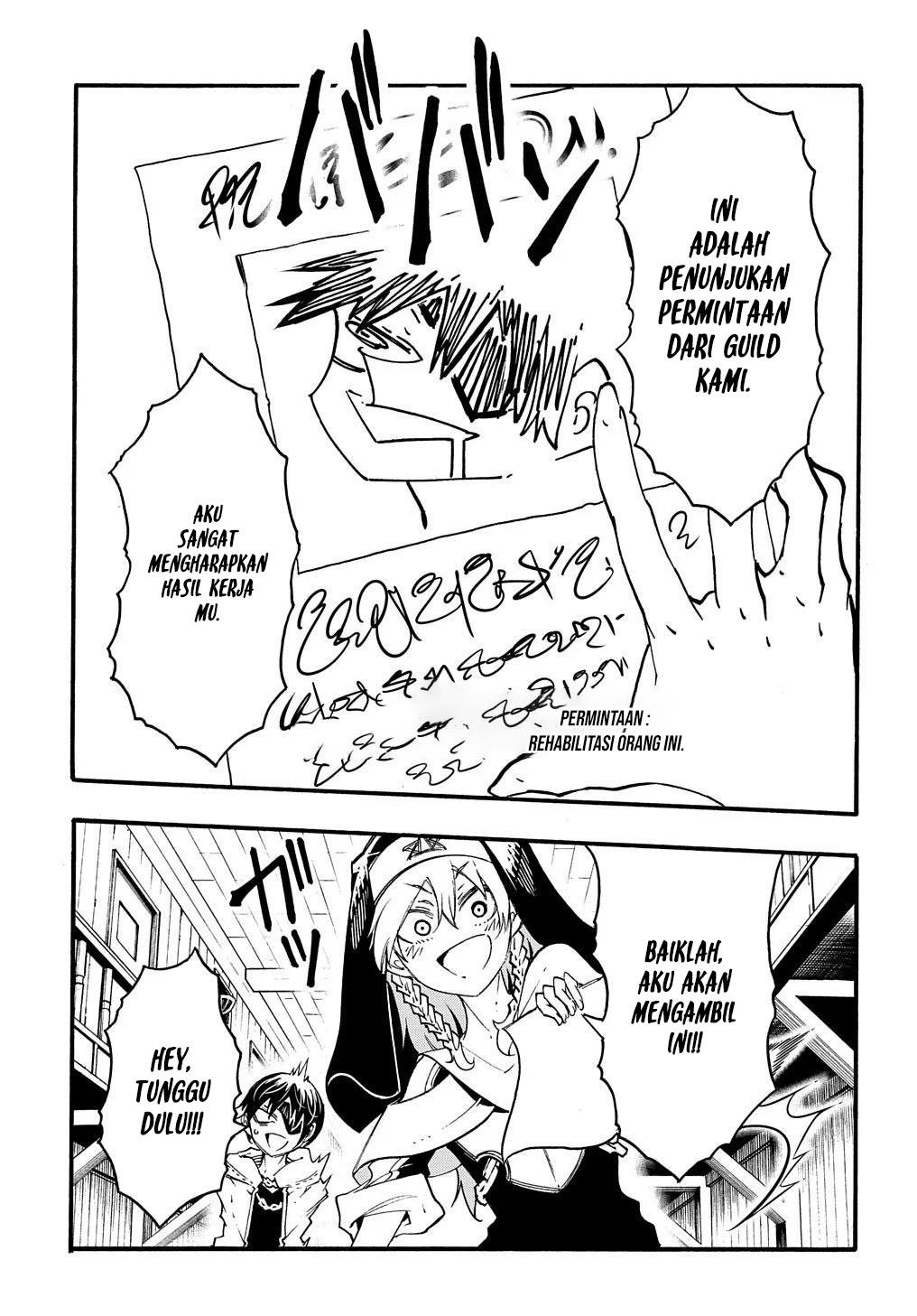Meccha Shoukan Sareta Ken Chapter 29 Gambar 13
