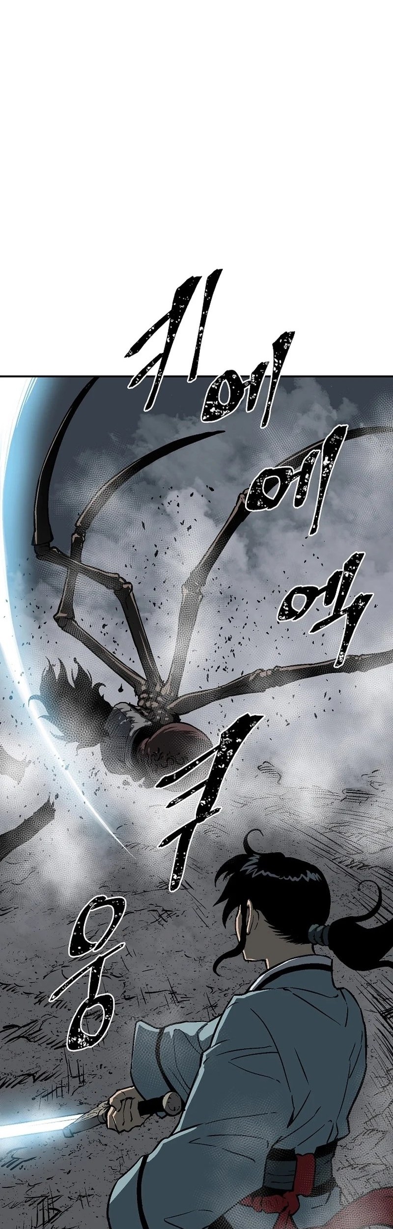 Tales of A Shinning Sword Chapter 68 Gambar 70