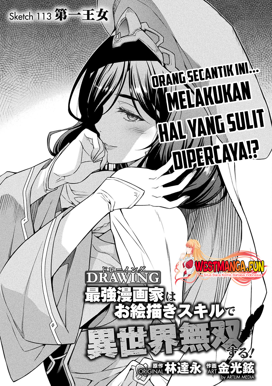 Baca Manga Drawing: Saikyou Mangaka wa Oekaki Skill de Isekai Musou Suru! Chapter 113 Gambar 2