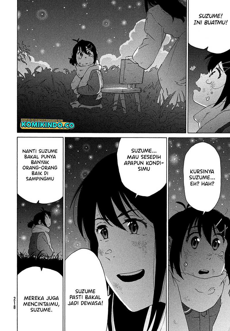 Suzume no Tojimari Chapter 15 Gambar 23