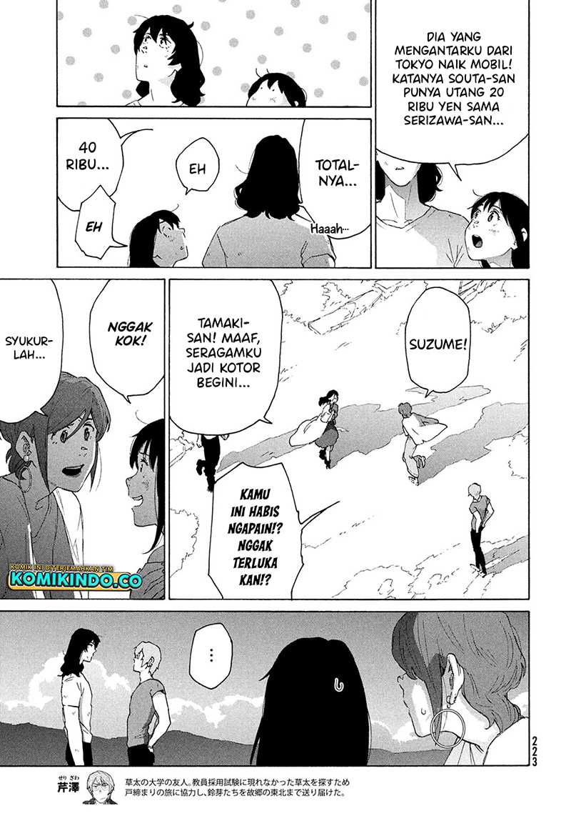 Suzume no Tojimari Chapter 15 Gambar 28