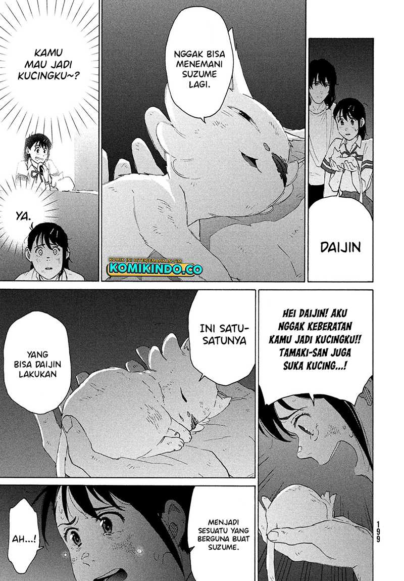Suzume no Tojimari Chapter 15 Gambar 4