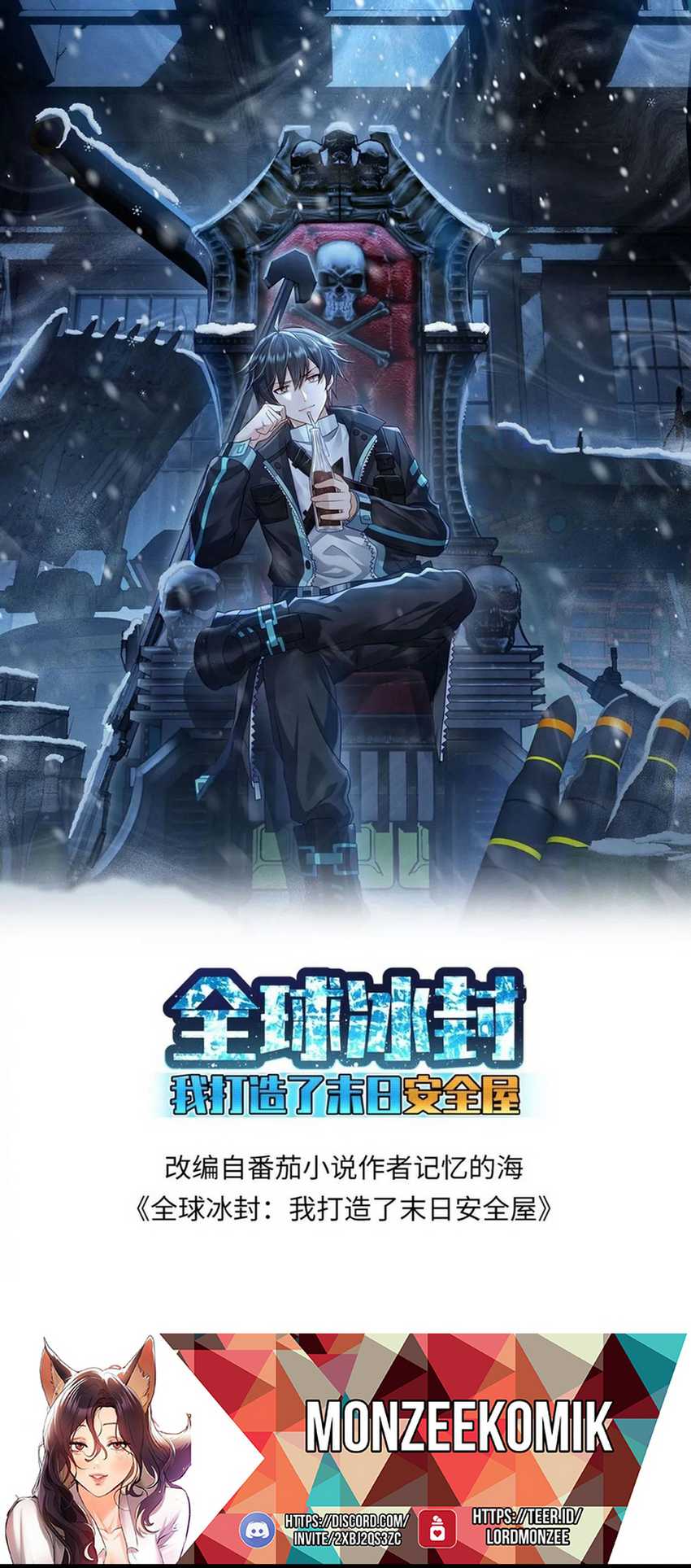 Baca Manhua Freezing The World: I Built A Doomsday Safehouse Chapter 190 Gambar 2