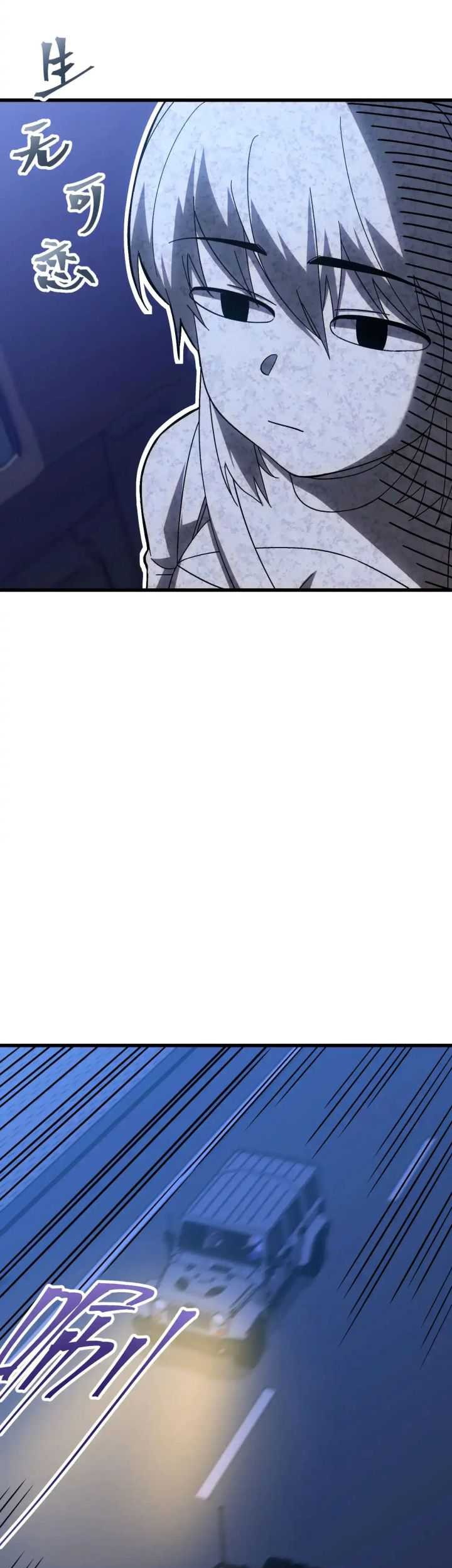 Steel-Eating Player Chapter 46 Gambar 36