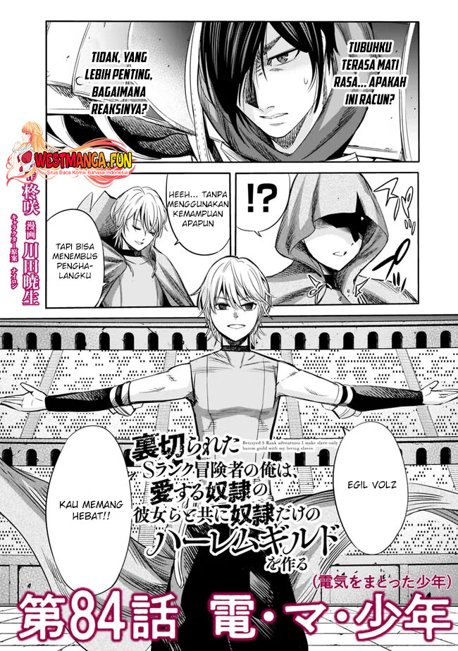 Uragirareta S Rank Boukensha no Ore wa, Aisuru Dorei no Kanojora to Tomoni Dorei dake no Harem Guild o Tsukuru Chapter 84 Gambar 5