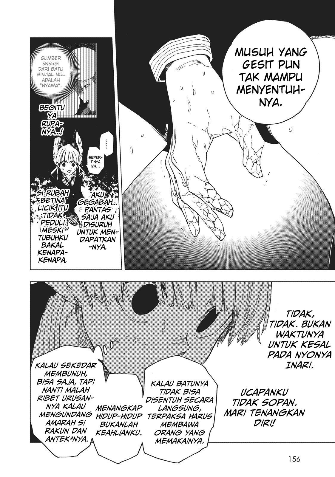 Kemono Jihen Chapter 19 Gambar 14
