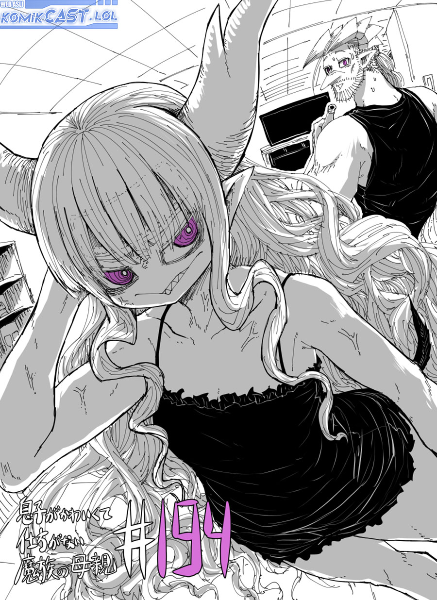 Baca Manga Musuko ga Kawaikute Shikataganai Mazoku no Hahaoya Chapter 194 Gambar 2