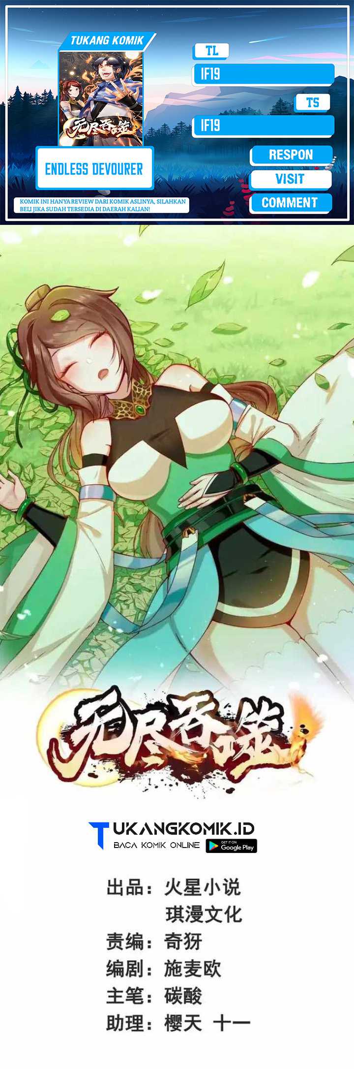 Baca Komik Endless devourer Chapter 216 Gambar 1