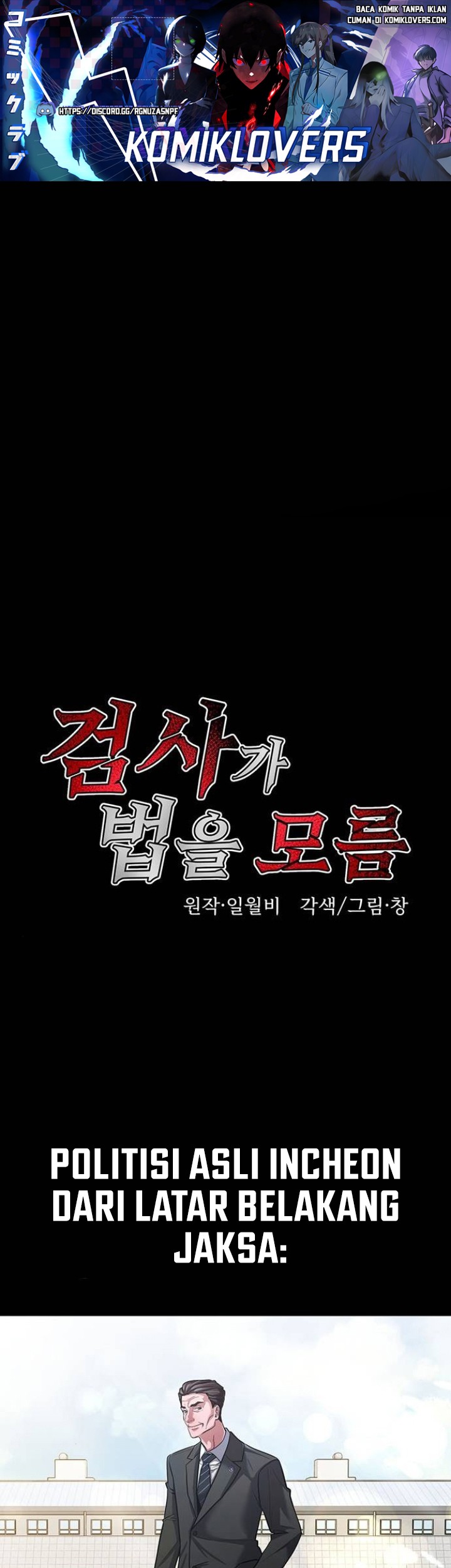 Baca Manhwa The Prosecutor Doesn’t Know The Law Chapter 11 Gambar 2