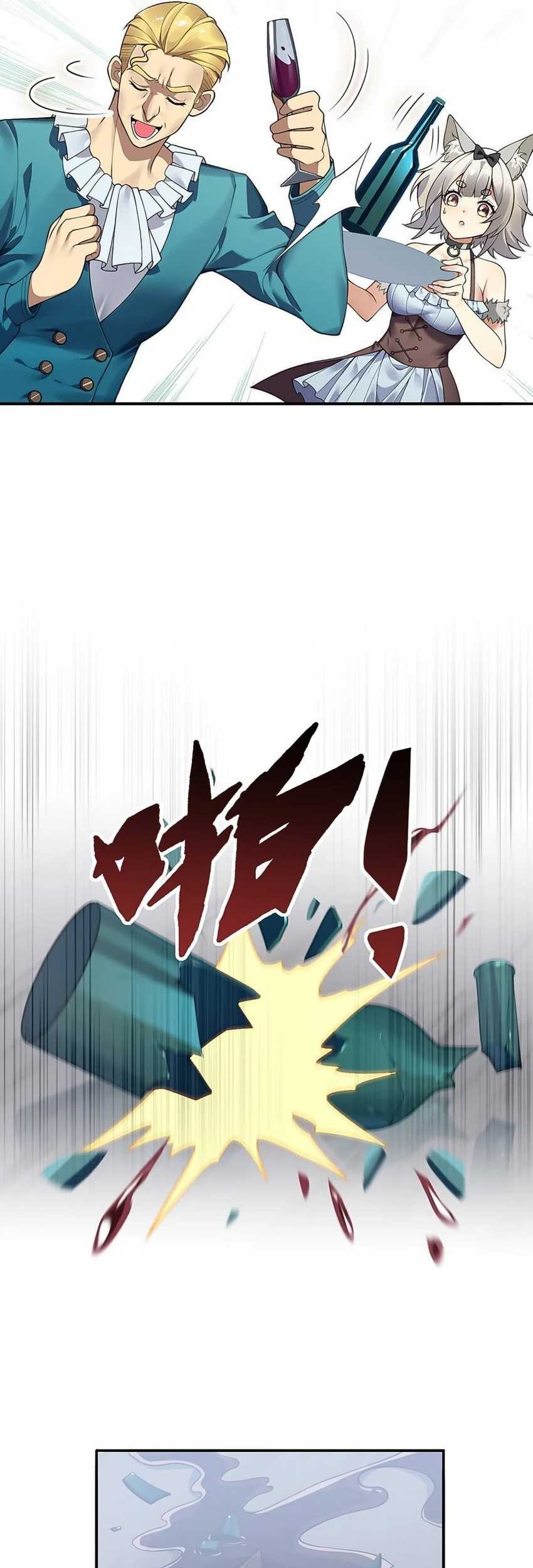 I Transmigrated Into Demon King Of Harem? Chapter 30 Gambar 18