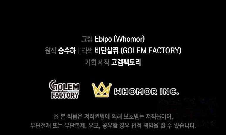 How a Former Pro Takes Advantage by Doing an Easy Job Chapter 84 Gambar 47