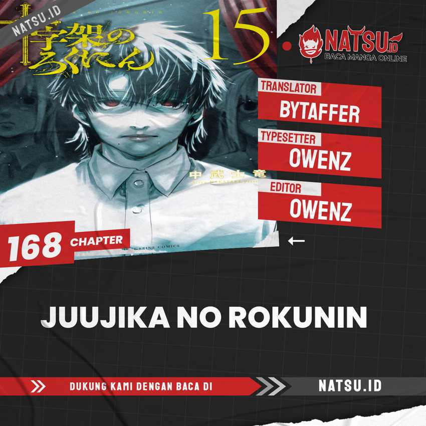Baca Komik Juujika no Rokunin Chapter 168 Gambar 1