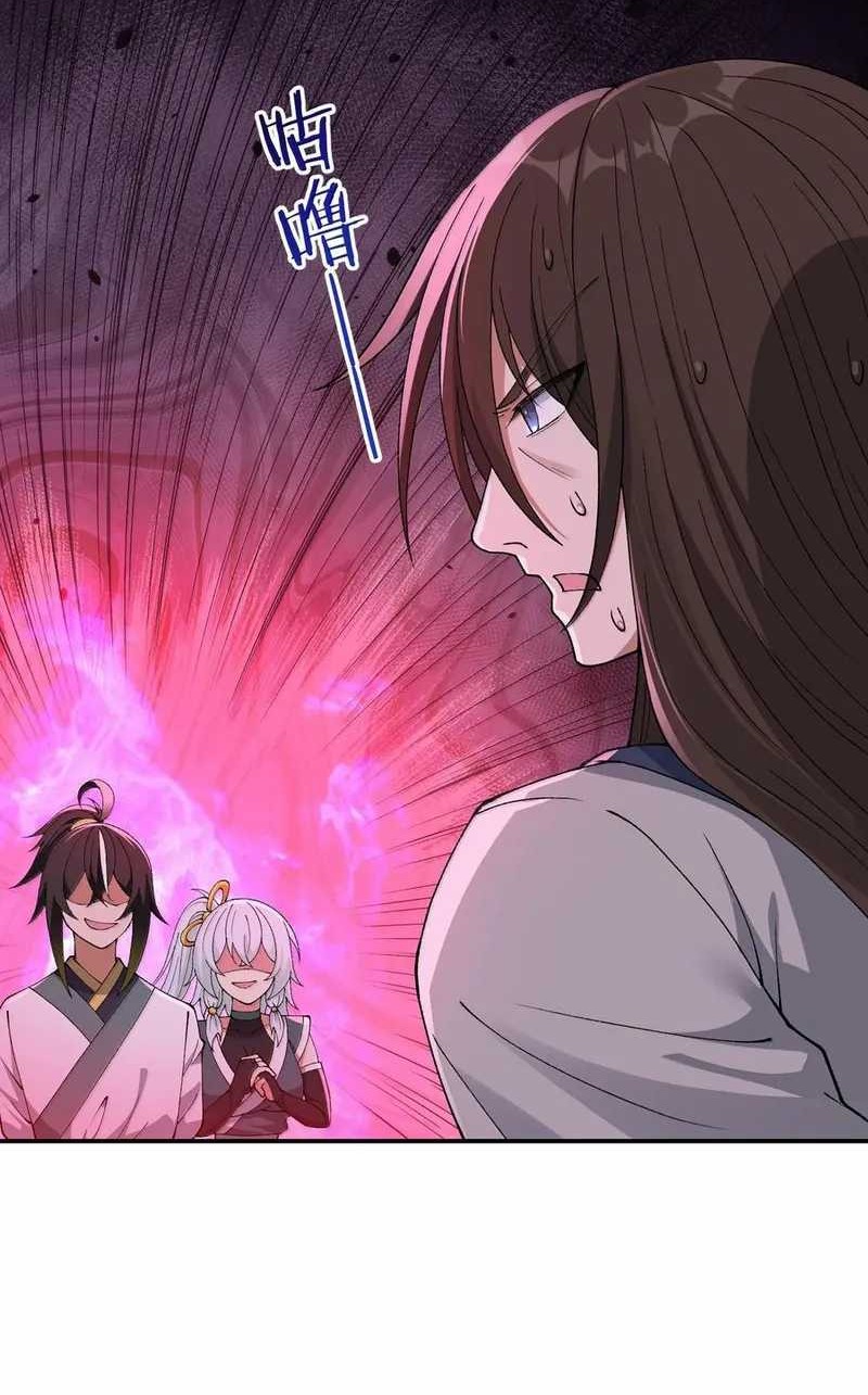 The Heavenly Path Is Not Stupid Chapter 90 Gambar 40