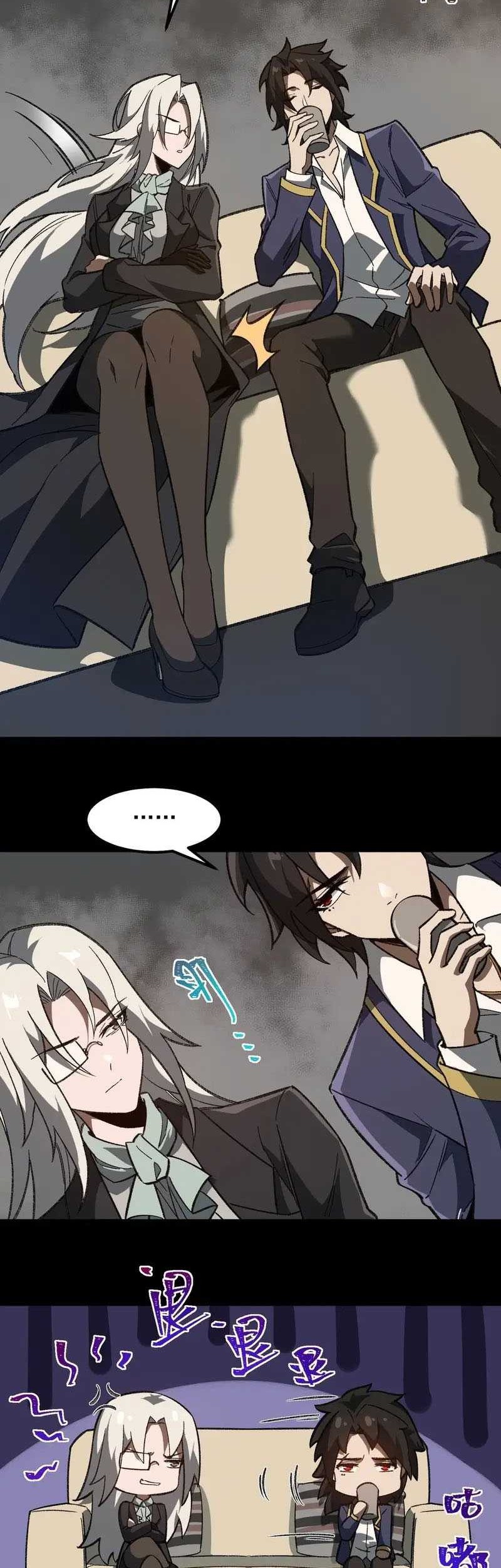 I Created an Urban Legend! Chapter 16 Gambar 30