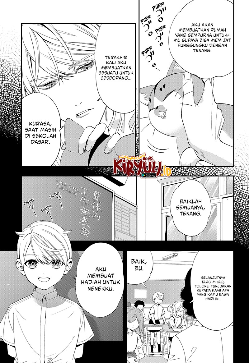 Miyaou Tarou ga Neko wo Kau Nante Chapter 5 Gambar 11