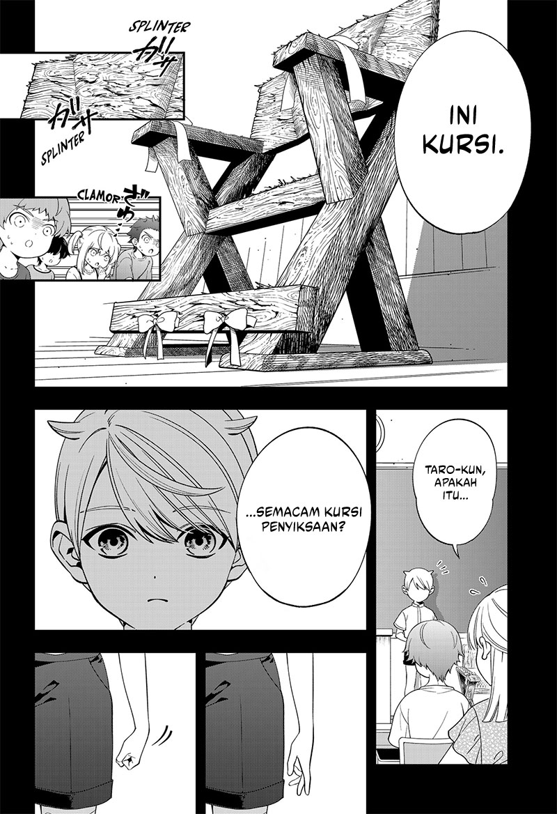 Miyaou Tarou ga Neko wo Kau Nante Chapter 5 Gambar 12