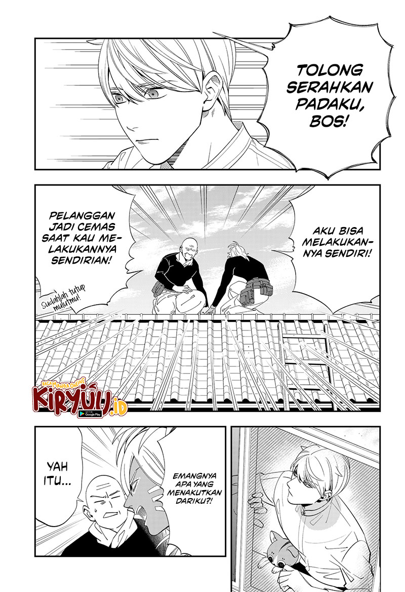 Miyaou Tarou ga Neko wo Kau Nante Chapter 5 Gambar 15