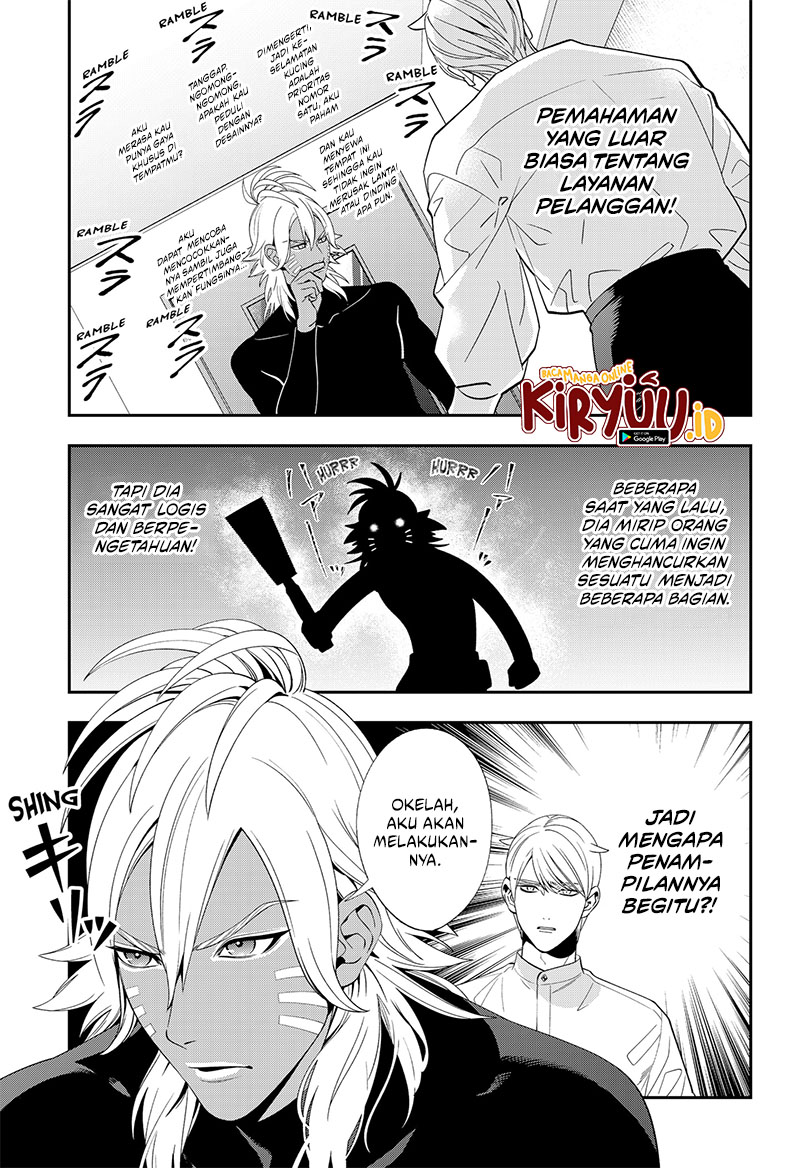 Miyaou Tarou ga Neko wo Kau Nante Chapter 5 Gambar 21