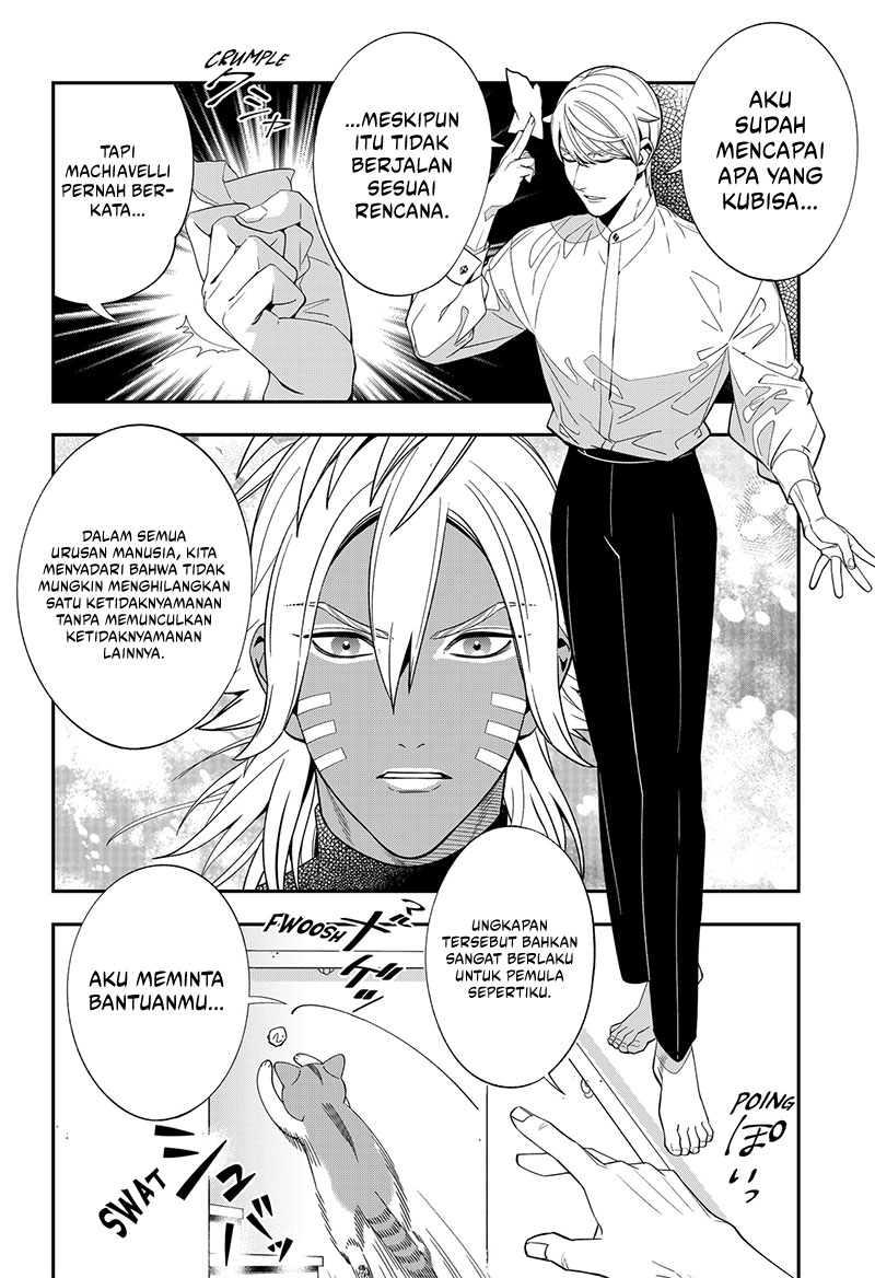 Miyaou Tarou ga Neko wo Kau Nante Chapter 5 Gambar 24