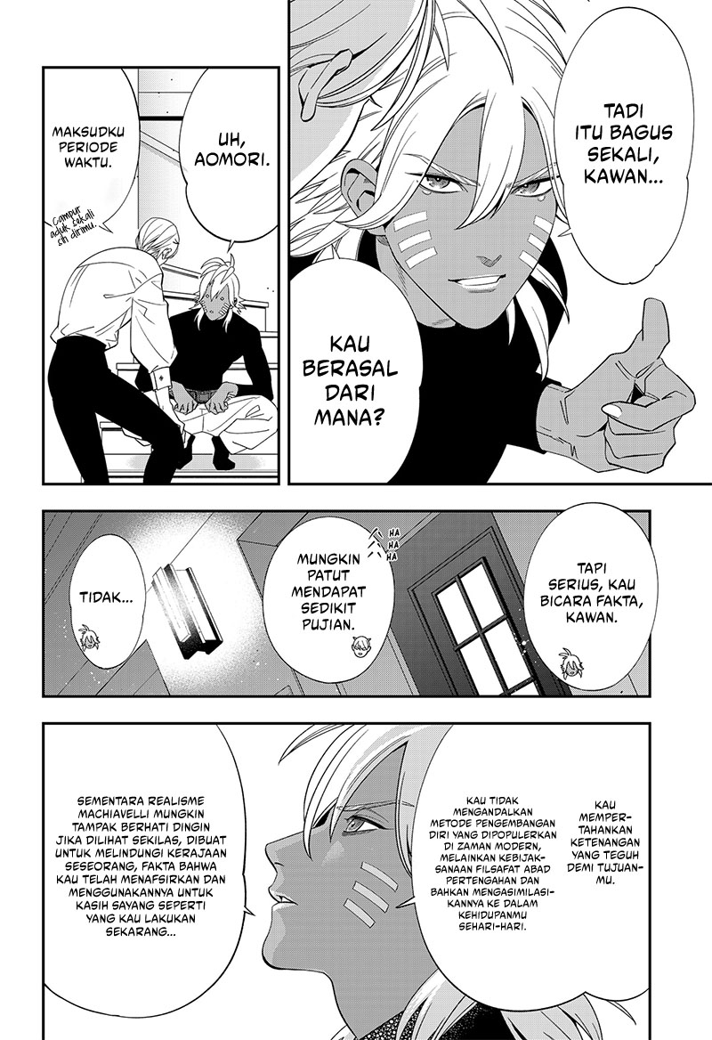 Miyaou Tarou ga Neko wo Kau Nante Chapter 5 Gambar 26