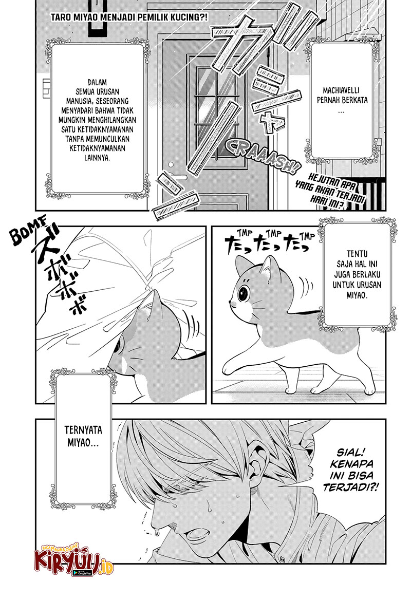 Miyaou Tarou ga Neko wo Kau Nante Chapter 5 Gambar 3