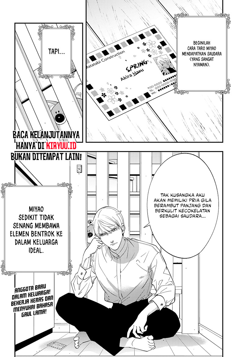 Miyaou Tarou ga Neko wo Kau Nante Chapter 5 Gambar 30