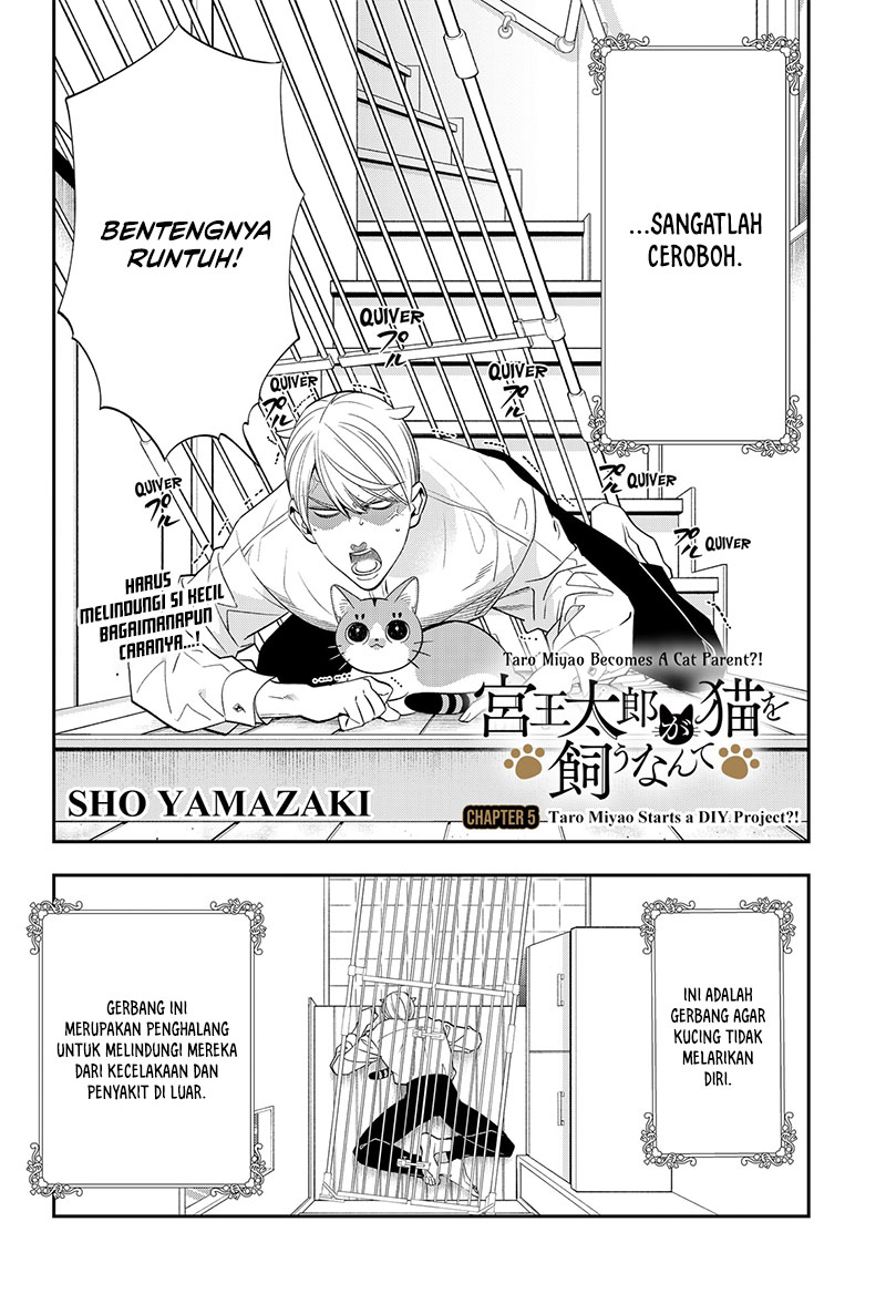 Miyaou Tarou ga Neko wo Kau Nante Chapter 5 Gambar 4