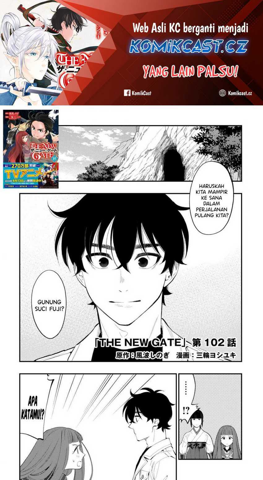 Baca Manga The New Gate Chapter 102 Gambar 2