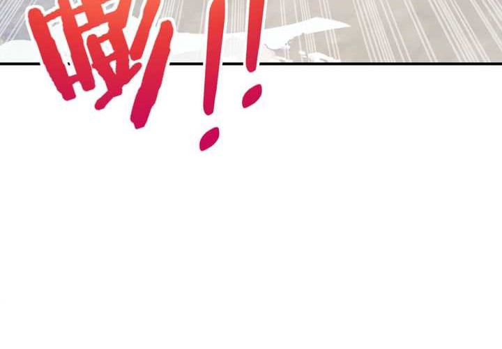 My Wife Is From a Thousand Years Ago Chapter 266 - https://img.komiku.org/uploads2/2839273-11_part2.jpg
