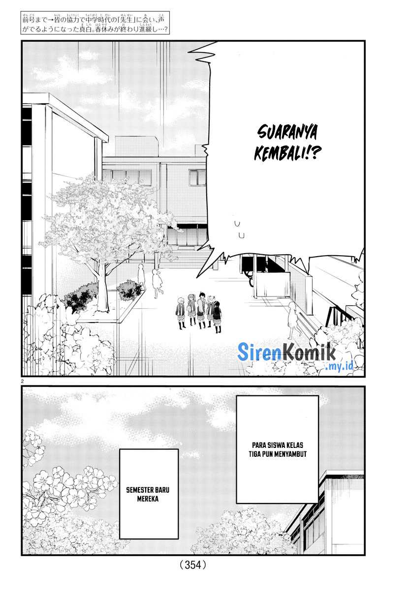 Koe ga dasenai Shoujo wa “Kanojo ga Yasashisugiru” to Omotte iru Chapter 180 Gambar 3