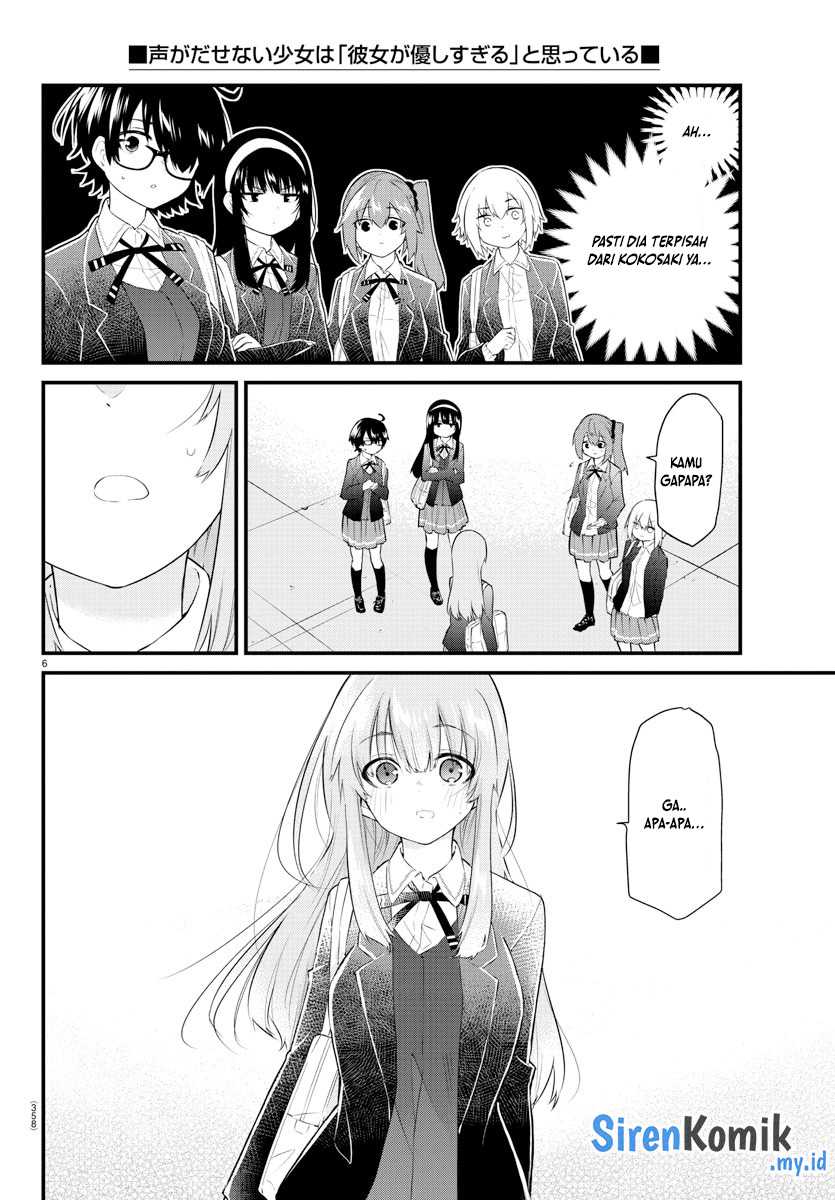 Koe ga dasenai Shoujo wa “Kanojo ga Yasashisugiru” to Omotte iru Chapter 180 Gambar 7