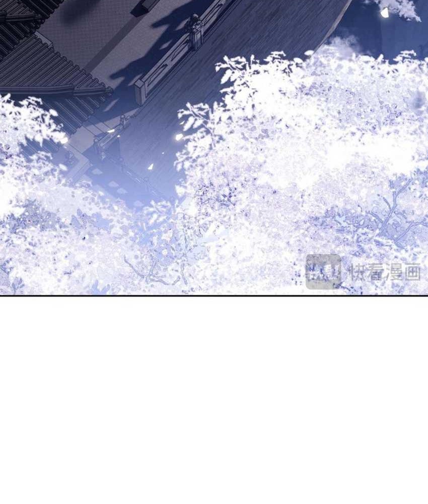 Devious Son Of Heaven Chapter 46 Gambar 57