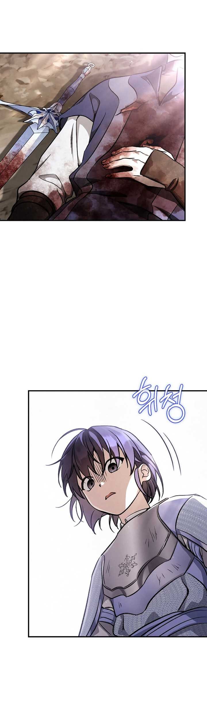 Children of the Rune Chapter 23 Gambar 22