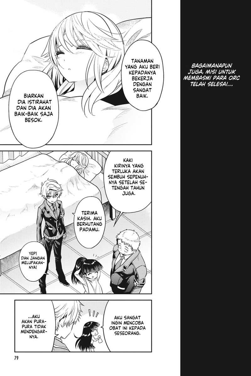 Sekai Saikyou no Assassin, isekai kizoku ni tensei suru Chapter 19 Gambar 9