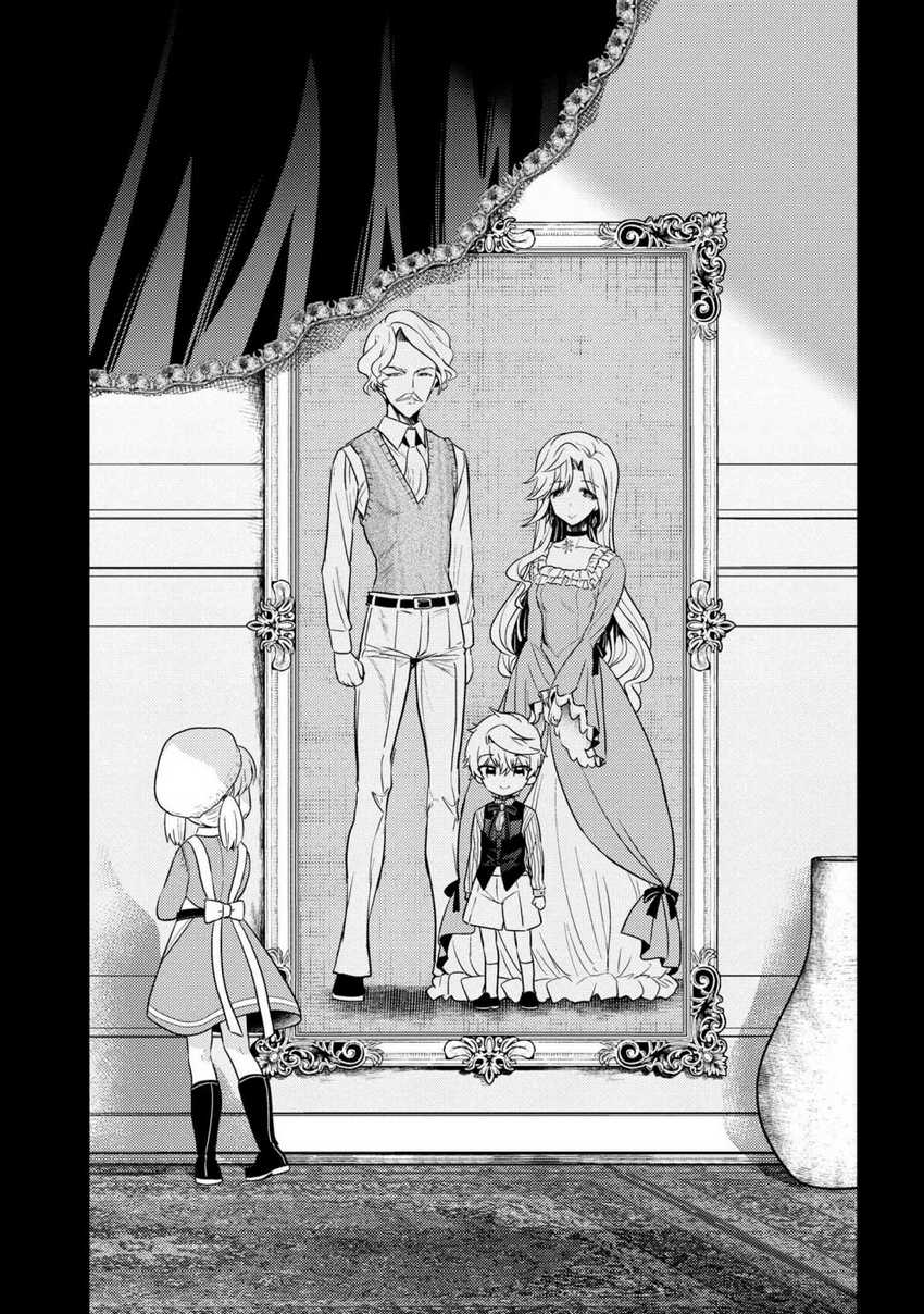 Baca Manga Sekai Saikyou no Assassin, isekai kizoku ni tensei suru Chapter 18 Gambar 2