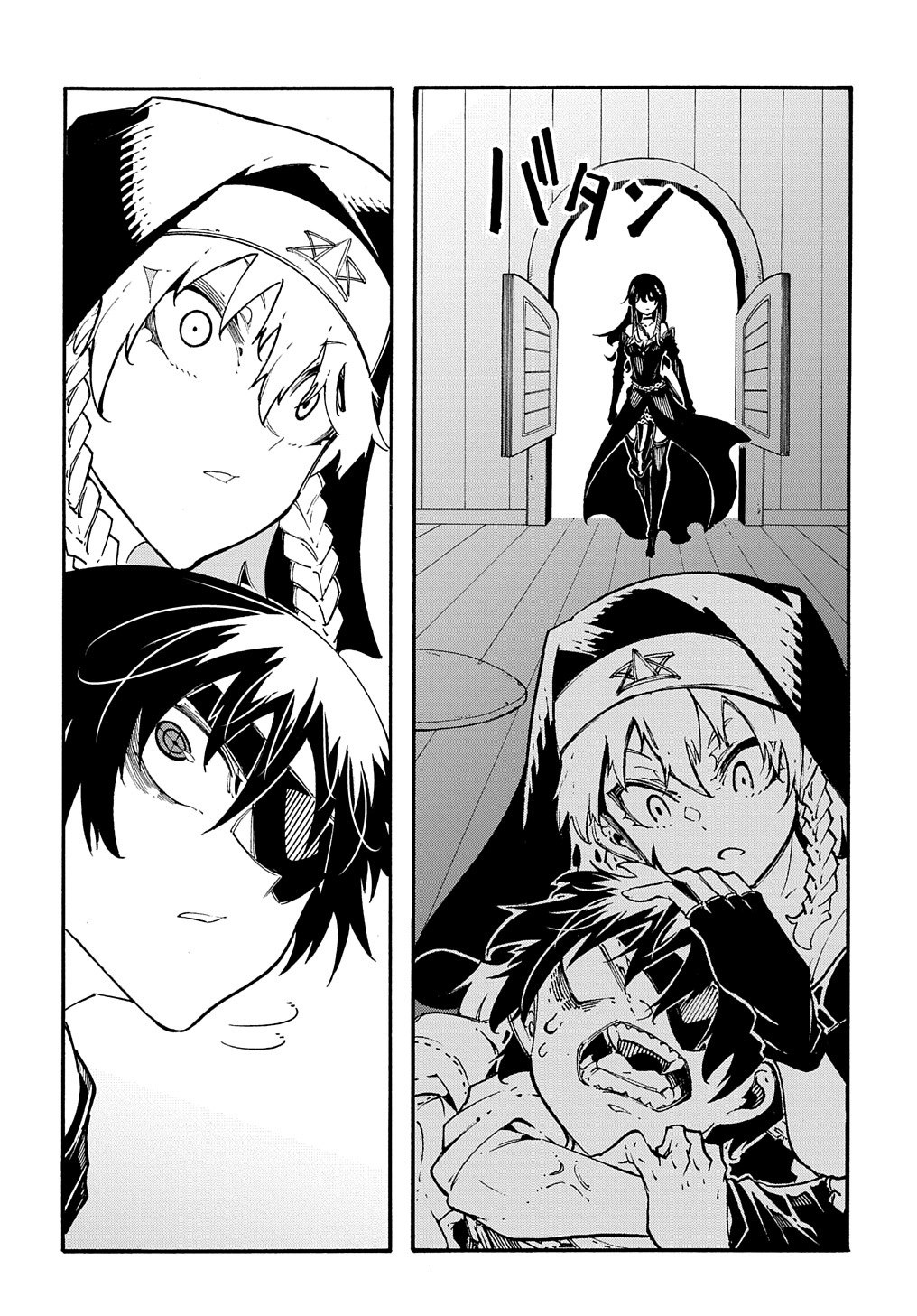 Meccha Shoukan Sareta Ken Chapter 30 Gambar 32