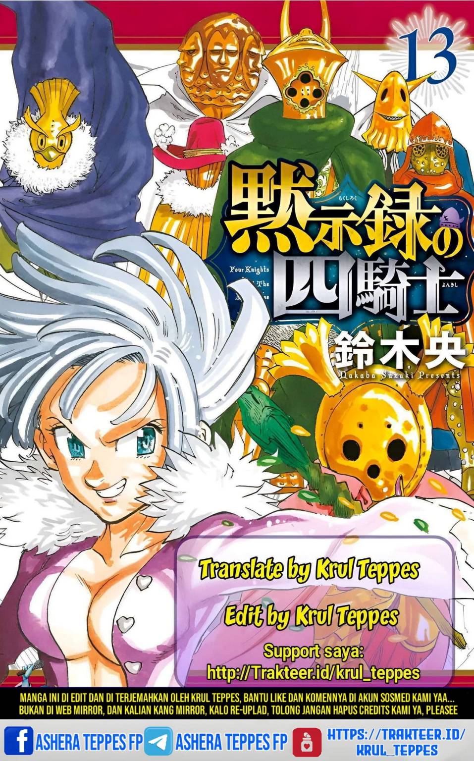 Baca Komik Mokushiroku no Yonkishi Chapter 134 Gambar 1