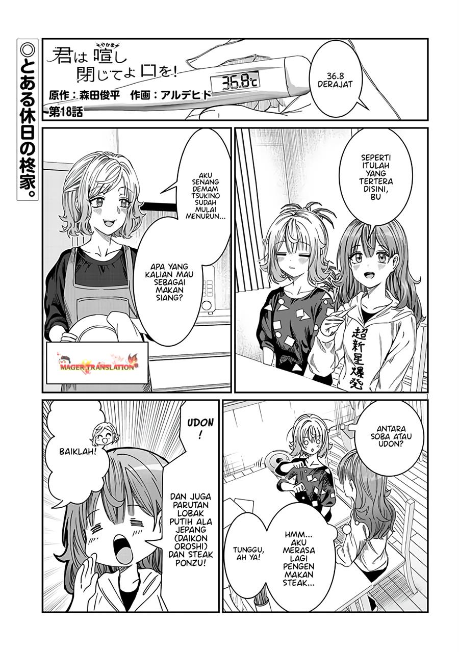 Baca Manga Kimi wa Yakamashi Tojite yo Kuchi wo! Chapter 18 Gambar 2