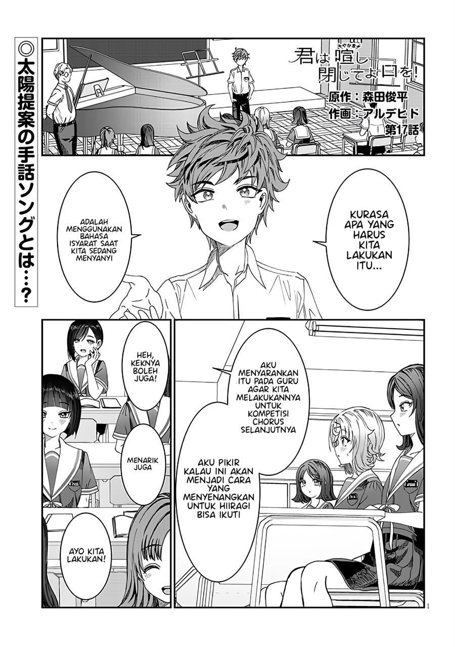 Baca Manga Kimi wa Yakamashi Tojite yo Kuchi wo! Chapter 17 Gambar 2