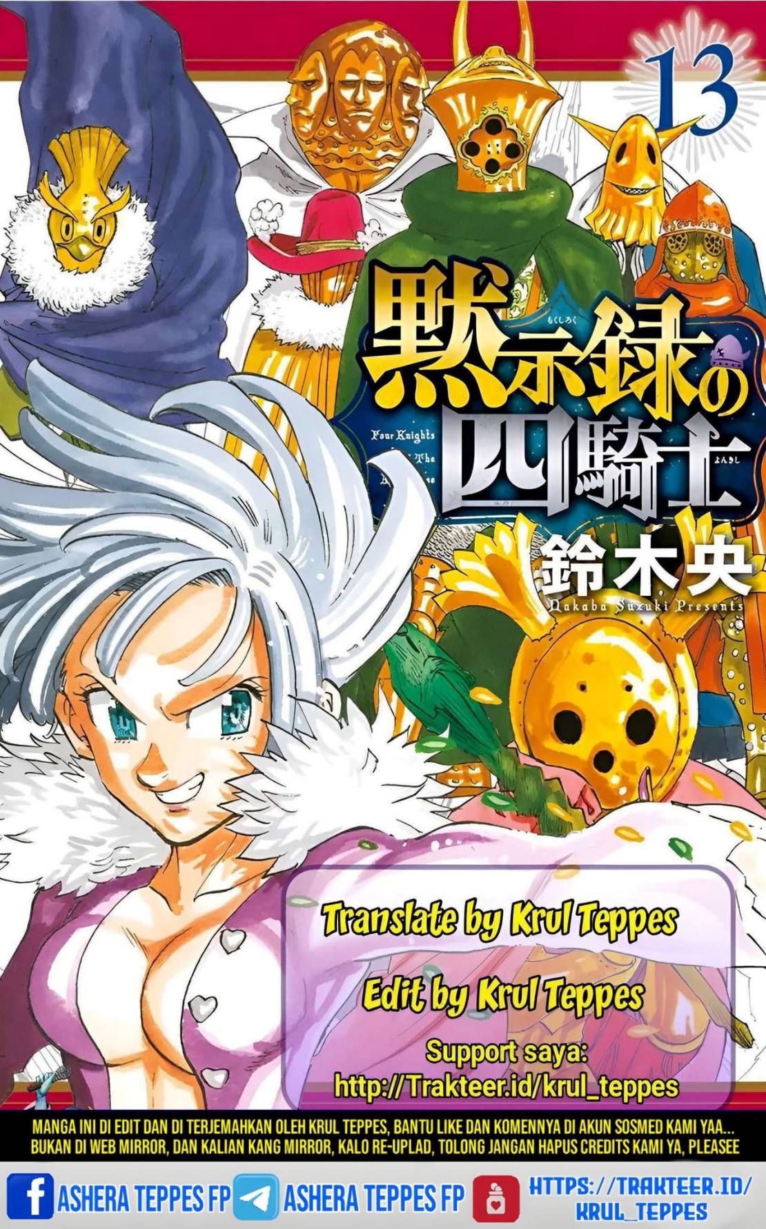 Baca Komik Mokushiroku no Yonkishi Chapter 131 Gambar 1