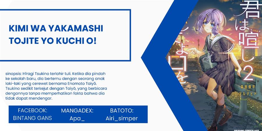 Baca Komik Kimi wa Yakamashi Tojite yo Kuchi wo! Chapter 15 Gambar 1